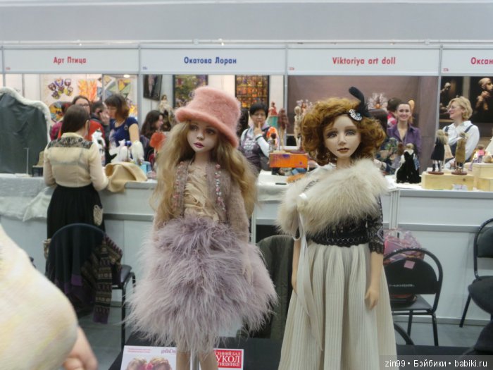 выставка кукол выставка кукол