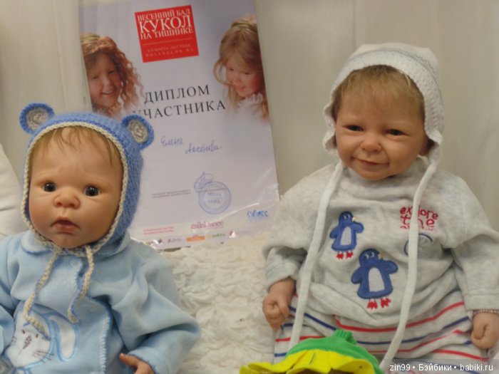 выставка кукол