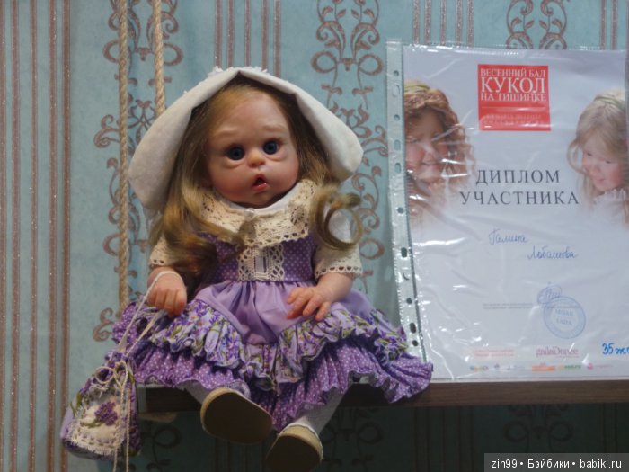 выставка кукол