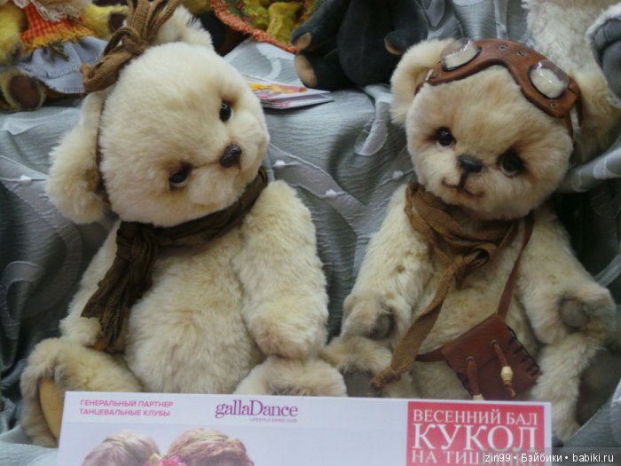 выставка кукол выставка кукол