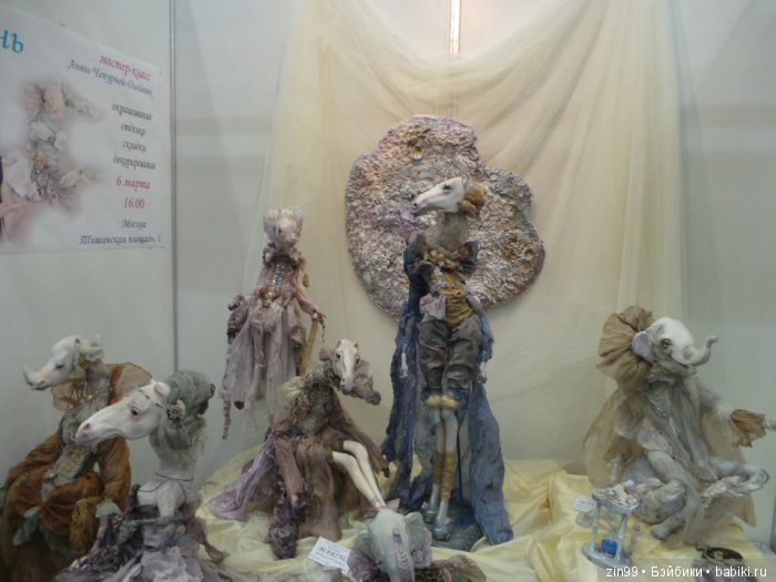 выставка кукол выставка кукол