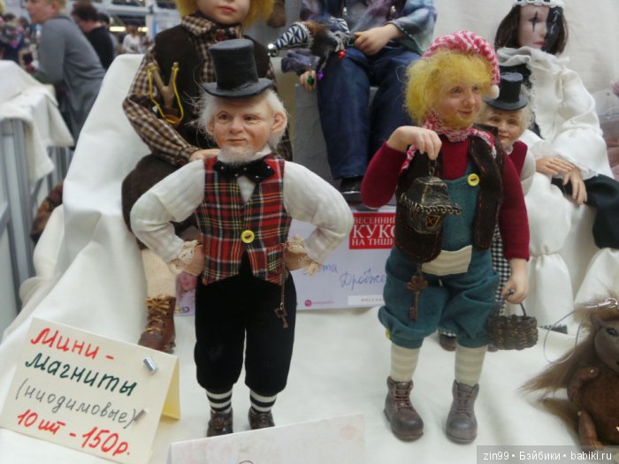 выставка кукол
