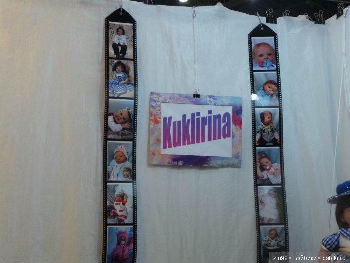 выставка кукол