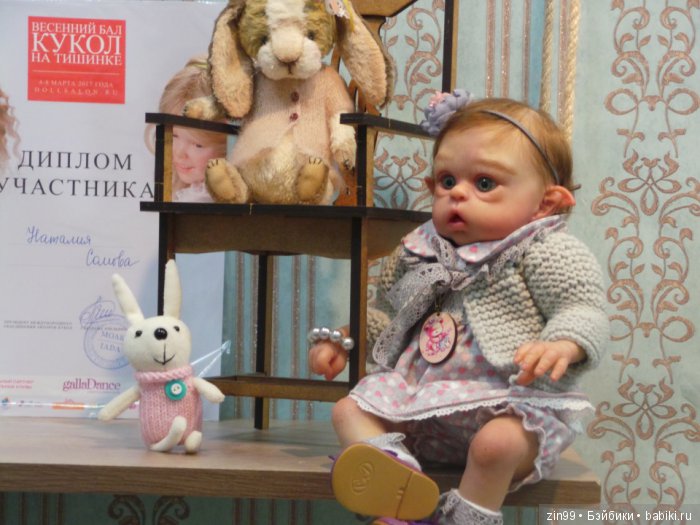 выставка кукол