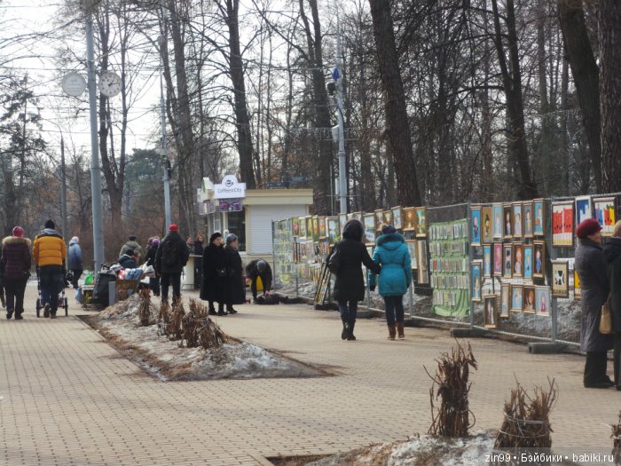 Субботняя прогулка в парке с куклой LeeAnn