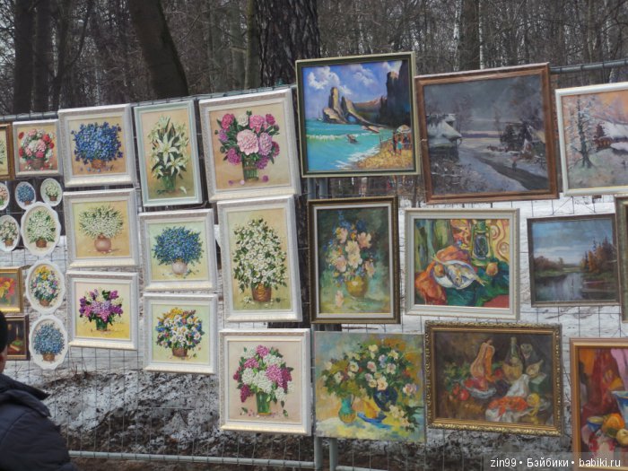 Субботняя прогулка в парке с куклой LeeAnn