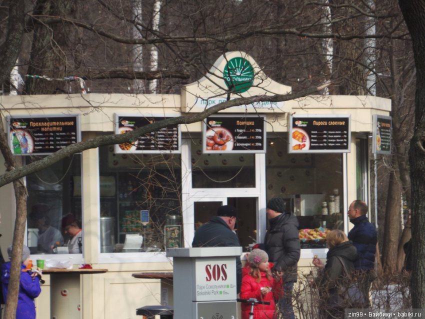 Субботняя прогулка в парке с куклой LeeAnn