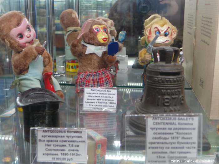 паолка паолка