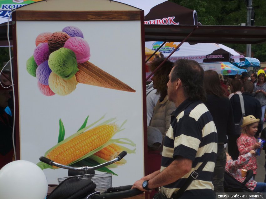 День Мороженого в парке Сокольники, с капустками (фото 8)