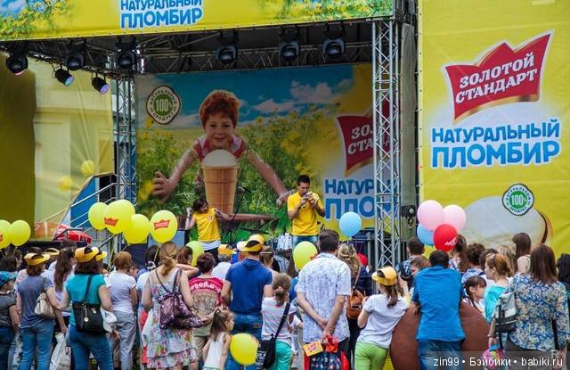 День Мороженого в парке Сокольники, с капустками (фото 4)