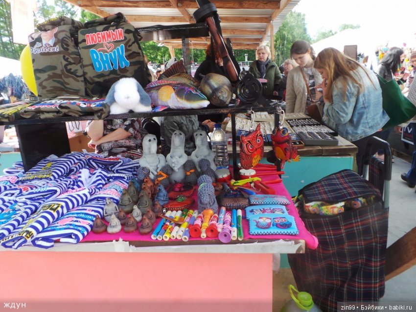 День Мороженого в парке Сокольники, с капустками