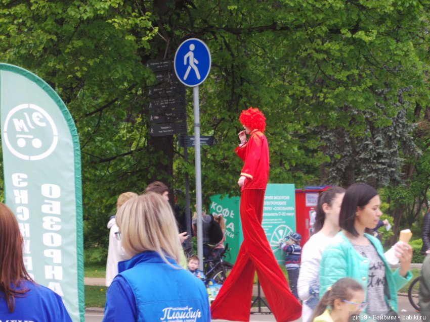 День Мороженого в парке Сокольники, с капустками (фото 3)