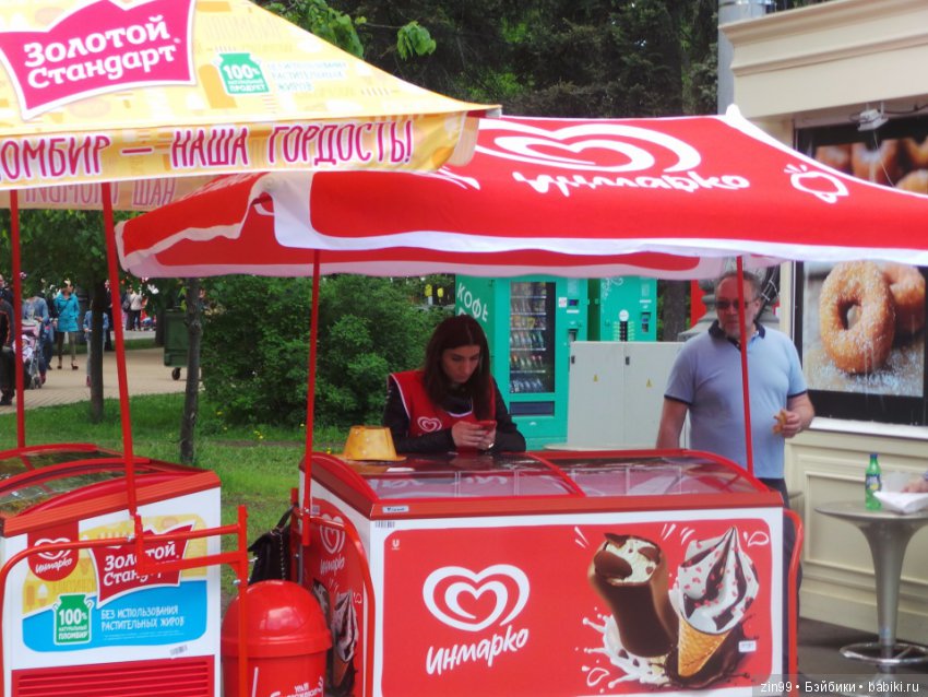 День Мороженого в парке Сокольники, с капустками (фото 9)
