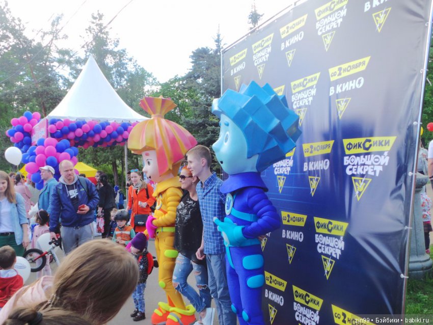 День Мороженого в парке Сокольники, с капустками