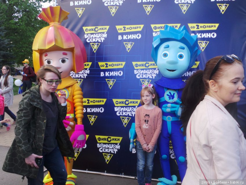 День Мороженого в парке Сокольники, с капустками