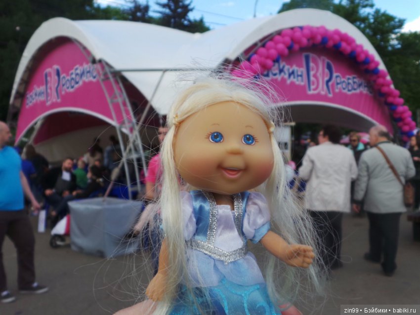 День Мороженого в парке Сокольники, с капустками