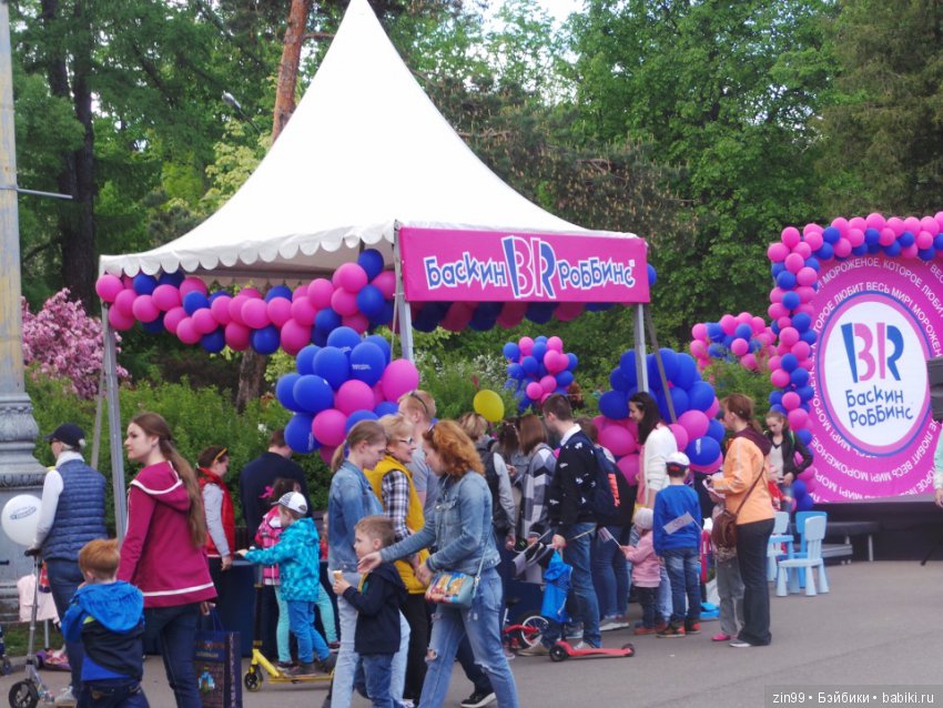 День Мороженого в парке Сокольники, с капустками