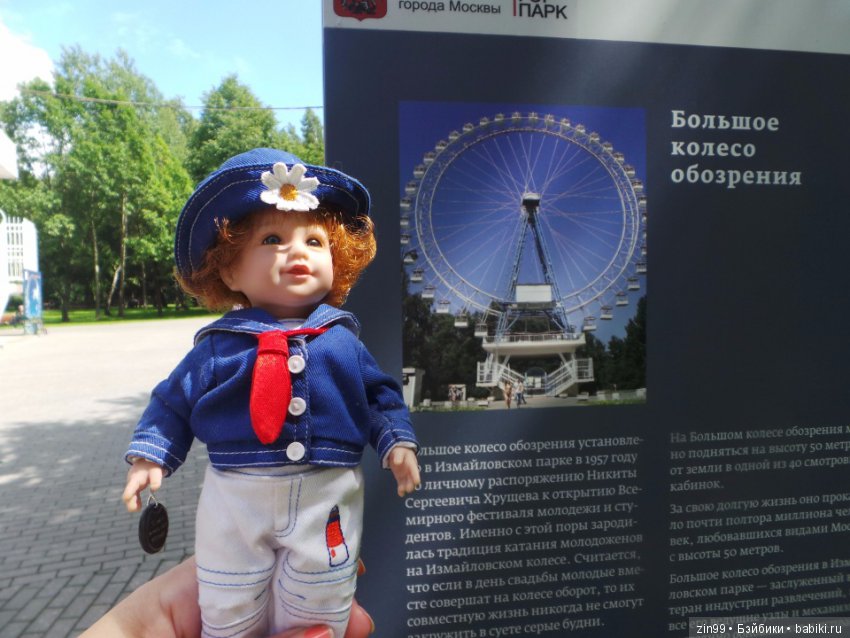 Выходной день, успеть бы до дождя