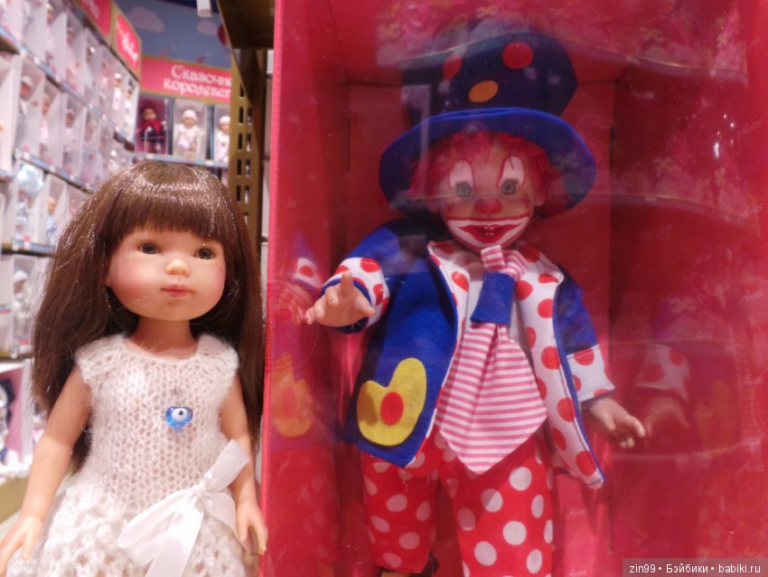 паола рейна