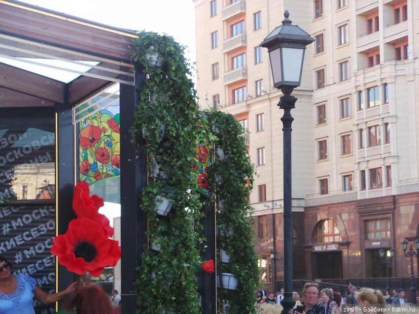 московское лето