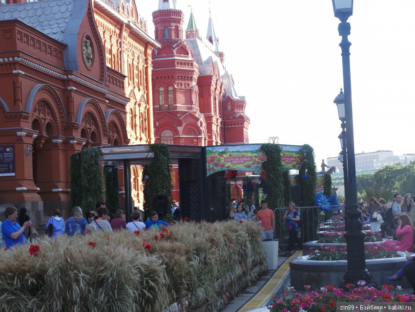 московское лето