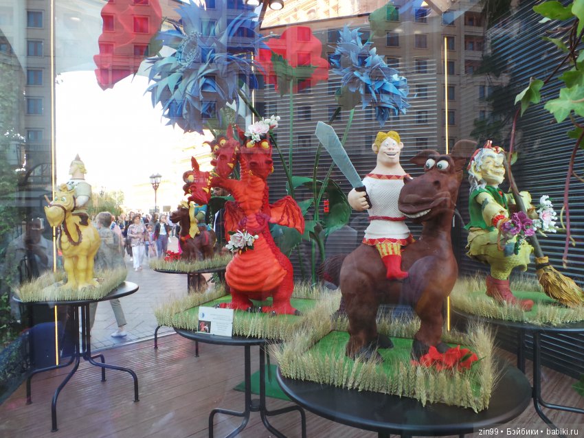 московское лето