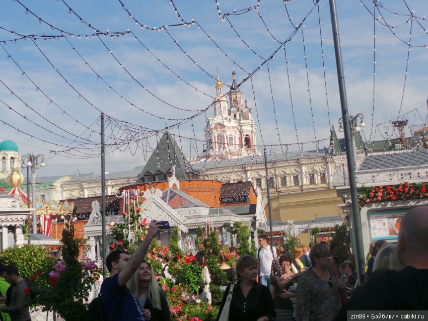 московское лето