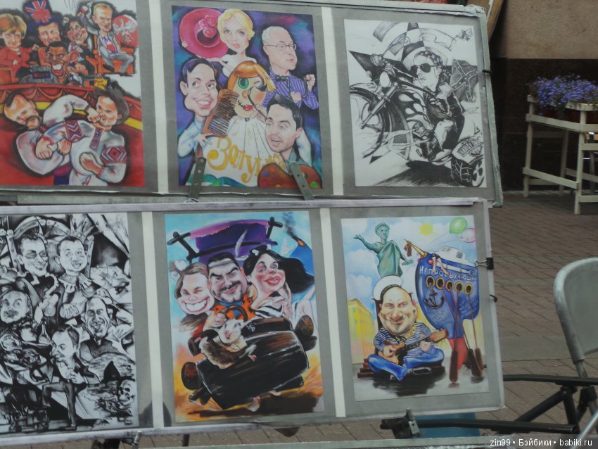 московское лето