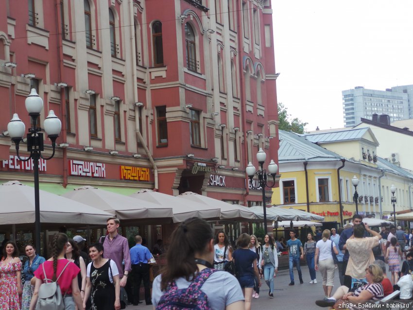 московское лето