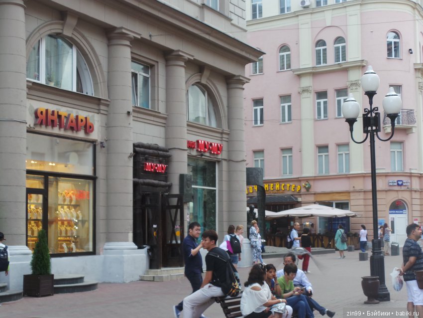 московское лето