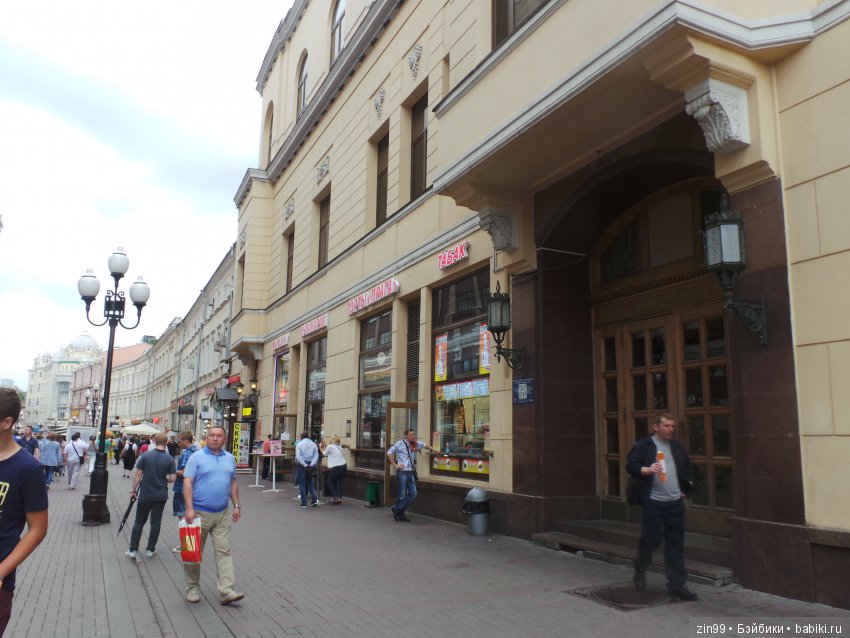 московское лето