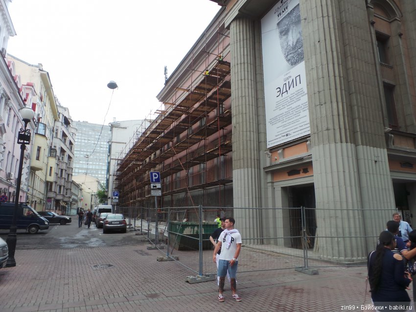 московское лето