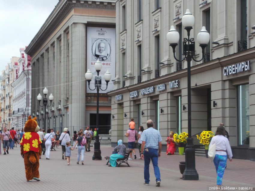 московское лето