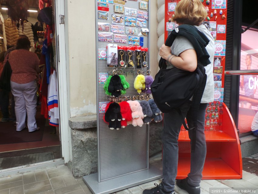 московское лето