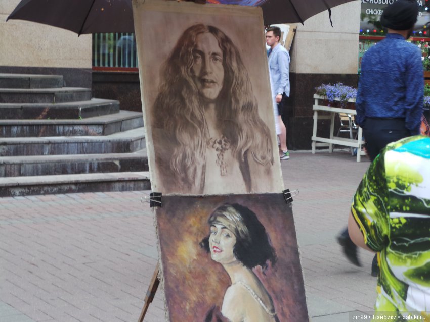 московское лето