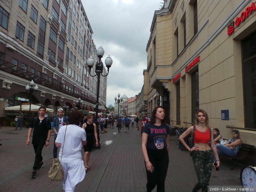 московское лето