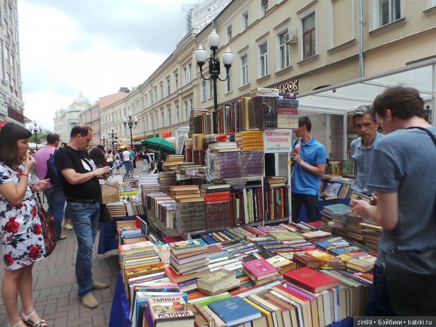 московское лето