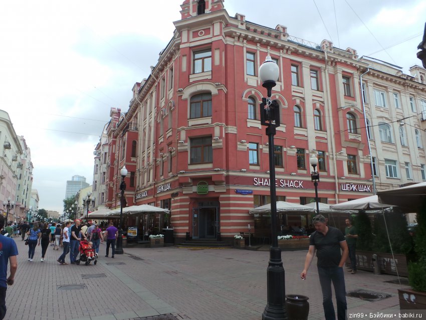 московское лето