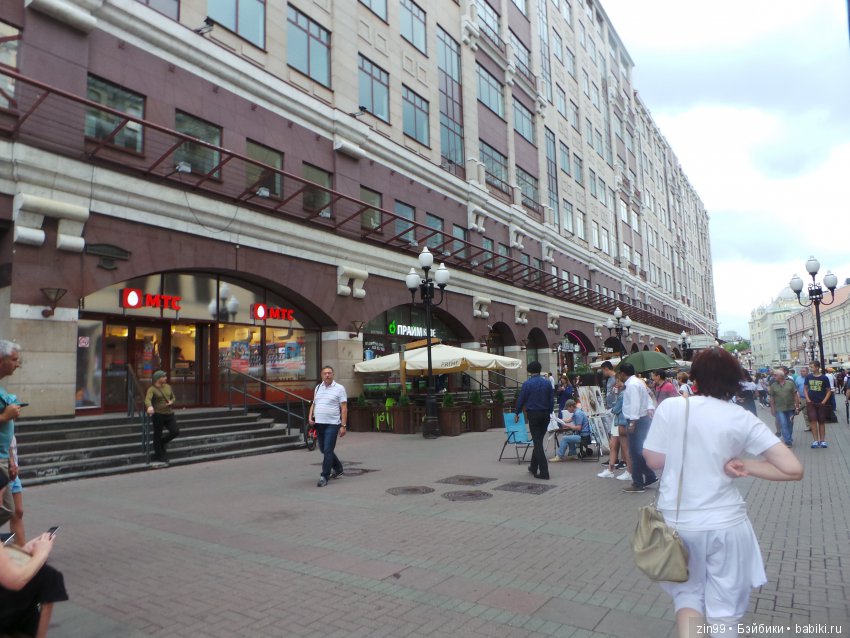 московское лето