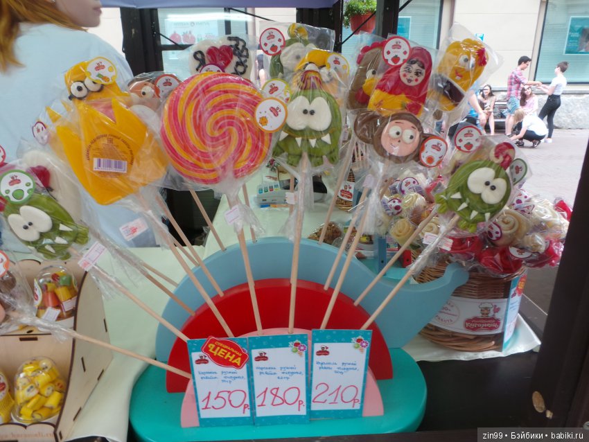 московское лето