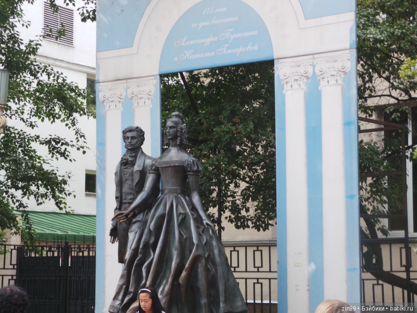 московское лето