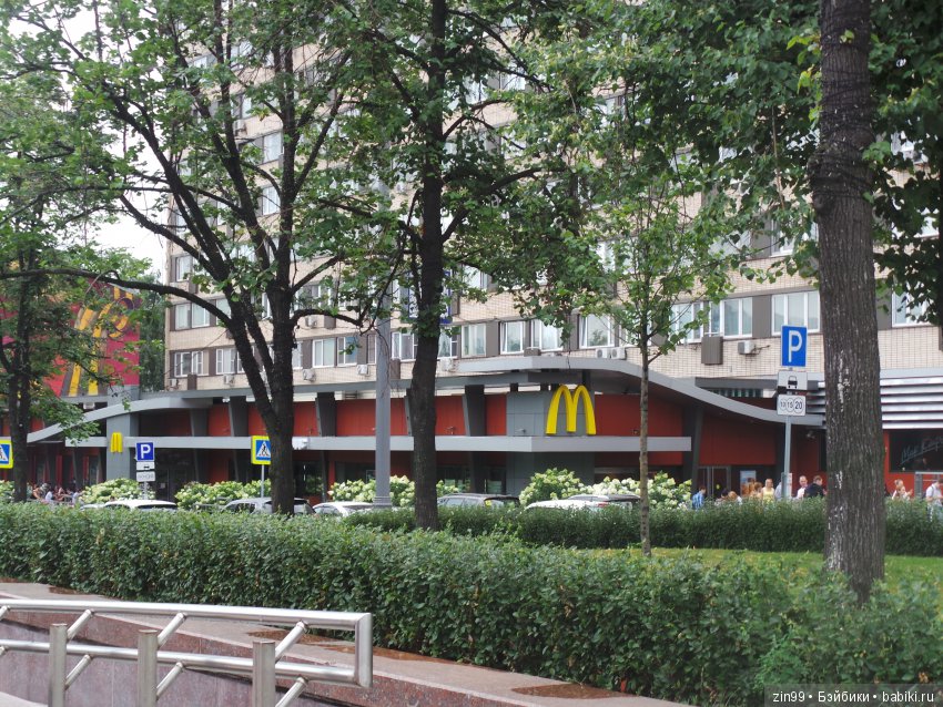 московское лето