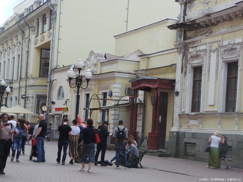 московское лето