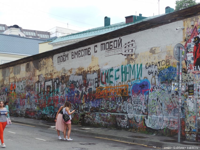 московское лето