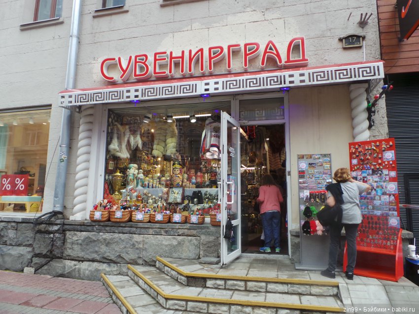 московское лето