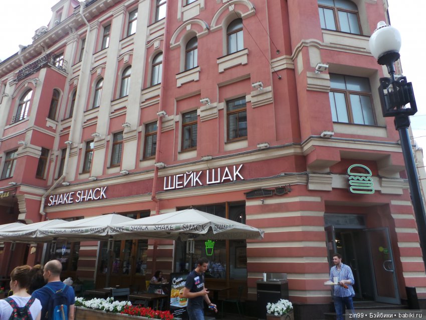 московское лето