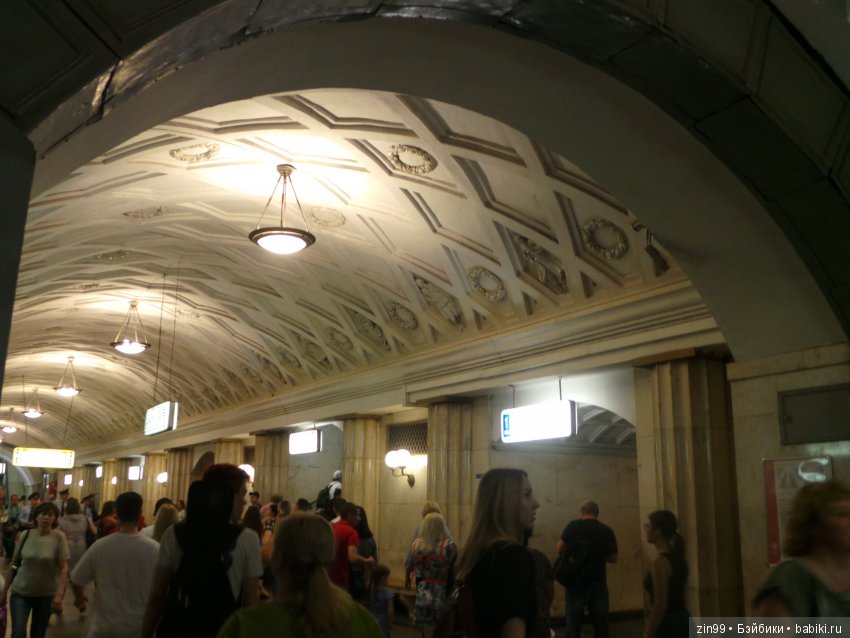 московское лето