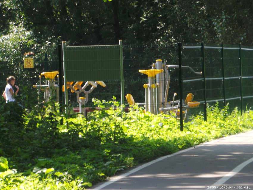 Одним воскресным жарким днём