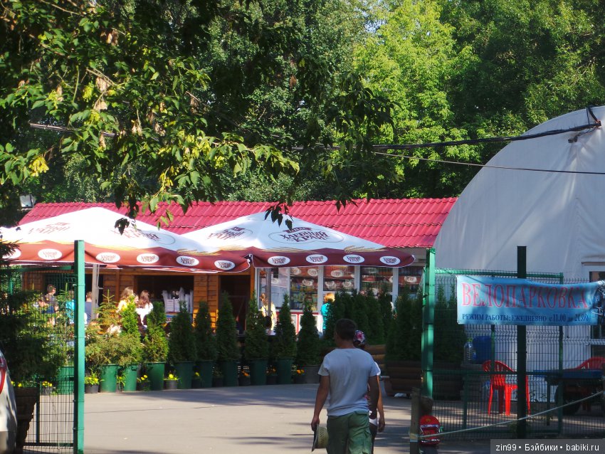 Одним воскресным жарким днём