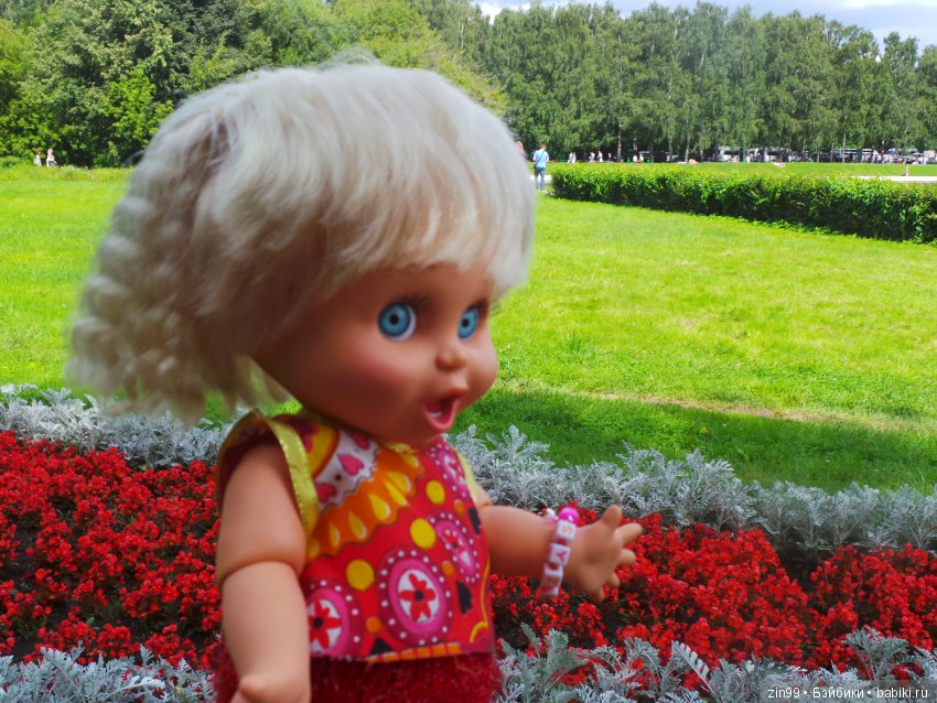 Одним воскресным жарким днём